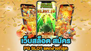 MAX888S สล็อตวอเลท