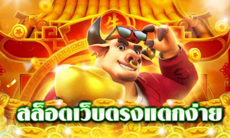 MAX888s ทางเข้า